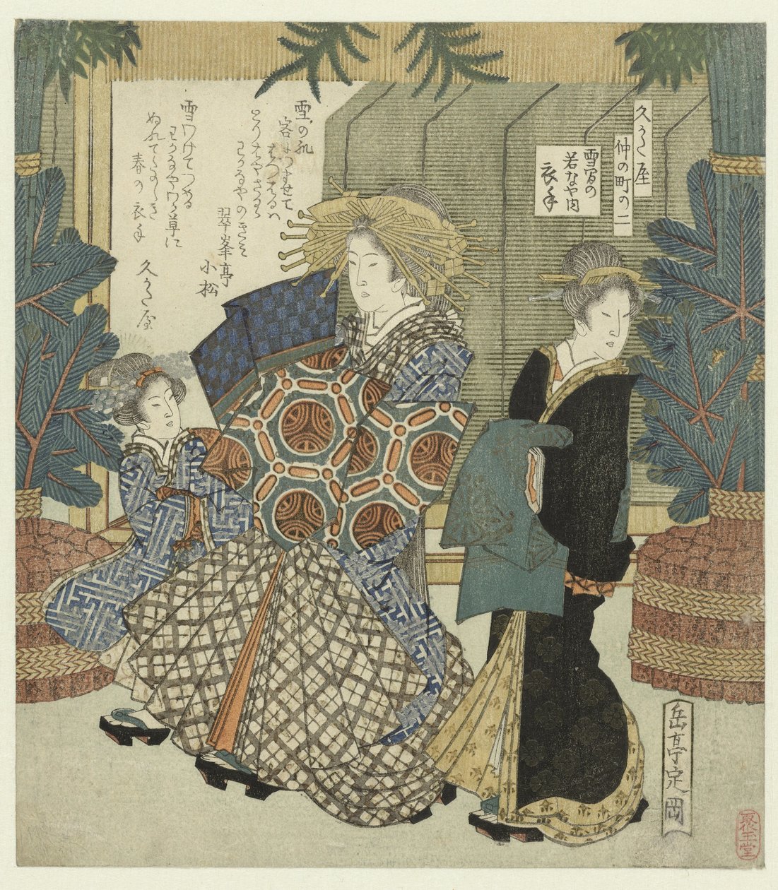 Nummer to: Koromodes Wakanaya snetøj Yukiwake no Wakanaya uchi Koromode (titel på objekt) The Nakanochô for Hisakataya Poetry Society (serietitel) Hisakataya Nakanochô (serietitel på objekt) af Yashima Gakutei