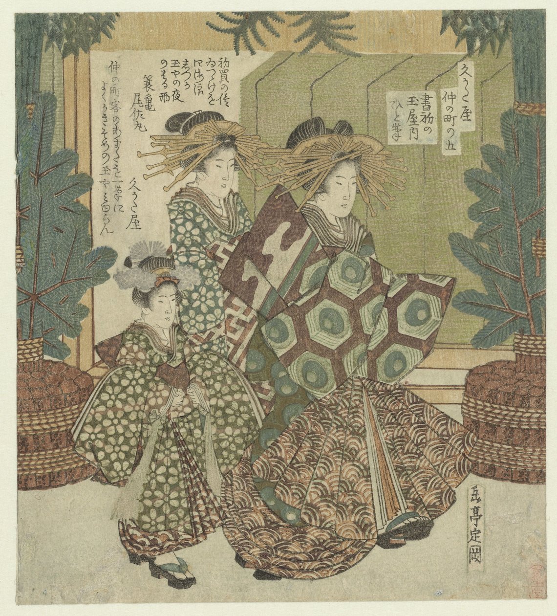 Nummer Fem: The First Writing of the New Year af Hitofude fra Tamaya Kakizome no Tamaya uchi Hitofude (titel på objekt) The Nakanochô for Hisakataya Poetry Society (serietitel) Hisakataya Nakanochô (serietitel på objekt) af Yashima Gakutei