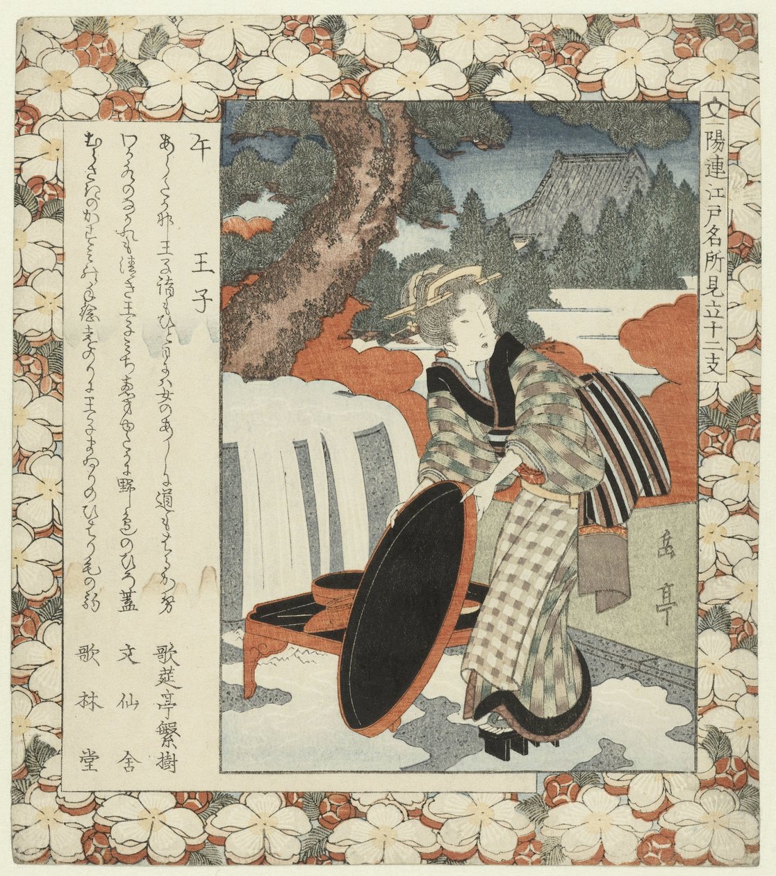 Hest: Ôji Uma-Oji (titel på objekt) Berømte steder i Edo og de tolv stjernetegn (serietitel) Edo meisho mitate jûnishi (serietitel på objekt) af Yashima Gakutei