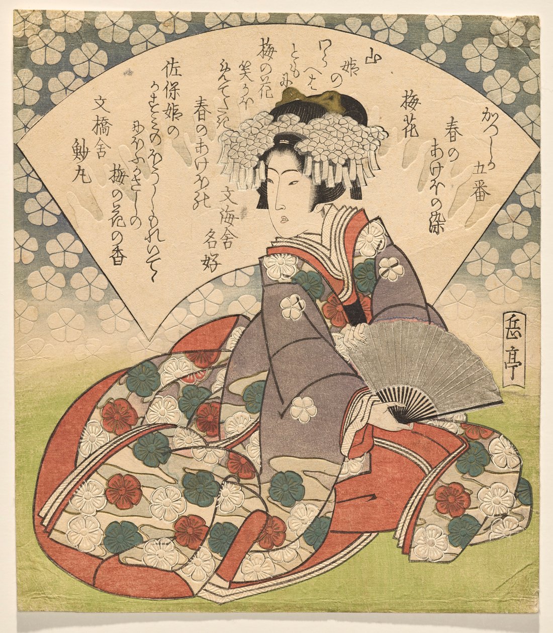 Plum Blossom, fra serien Five Dawns in Spring af Katsushika Club af Yashima Gakutei