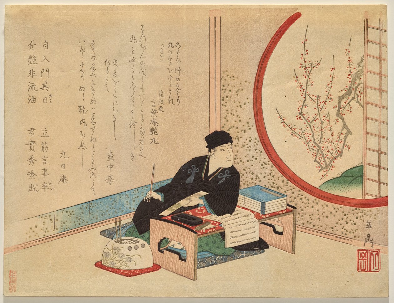Po RT kommer fra Osaka Poe t Ayanari Tsuyamaru af Yashima Gakutei