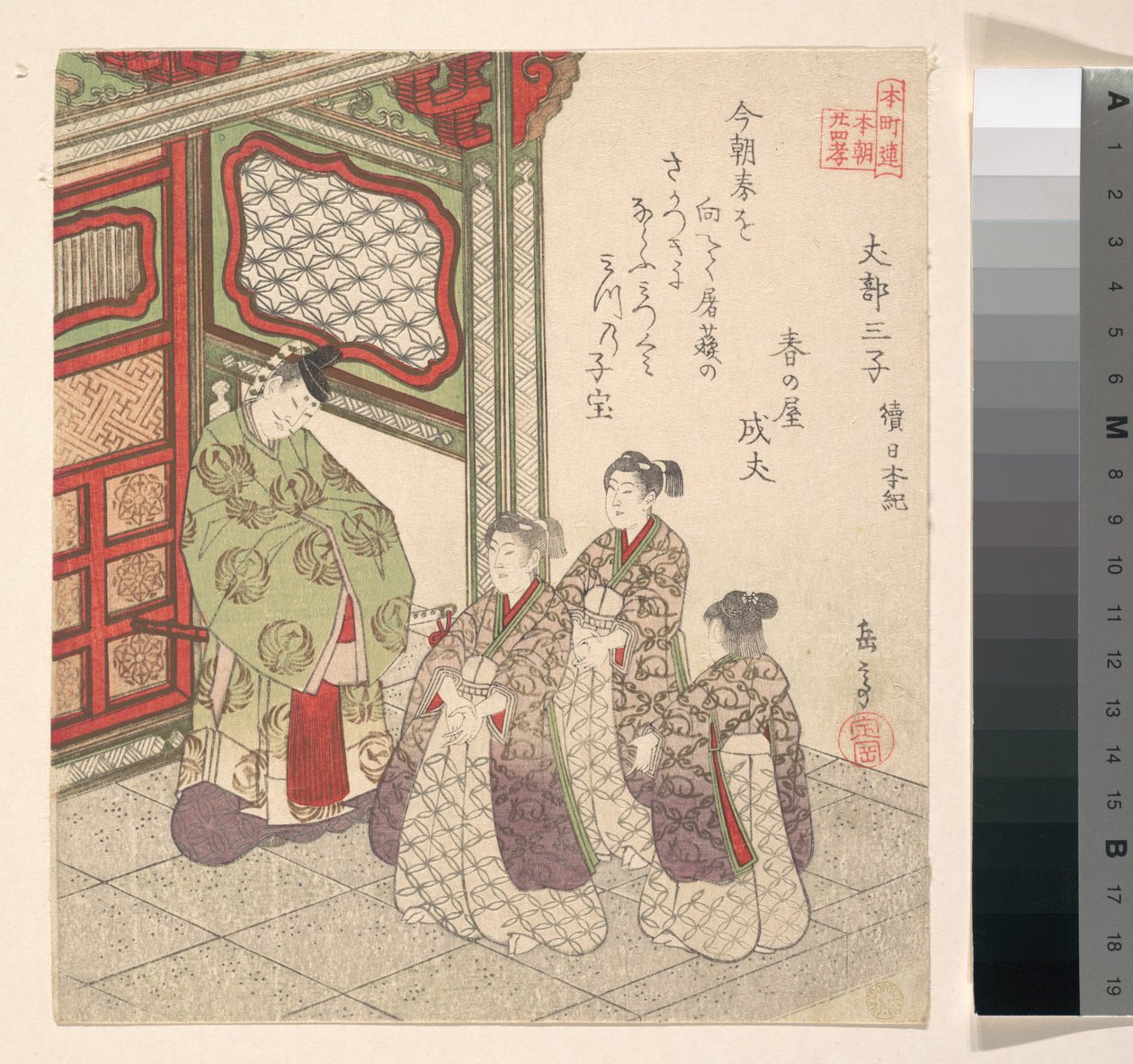 Tryk af Yashima Gakutei