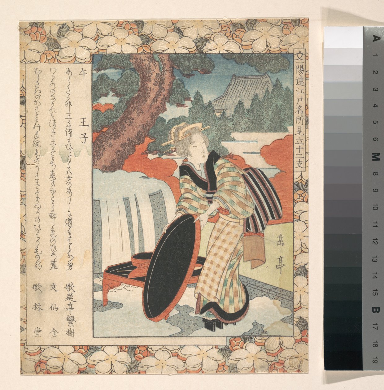 Tryk af Yashima Gakutei