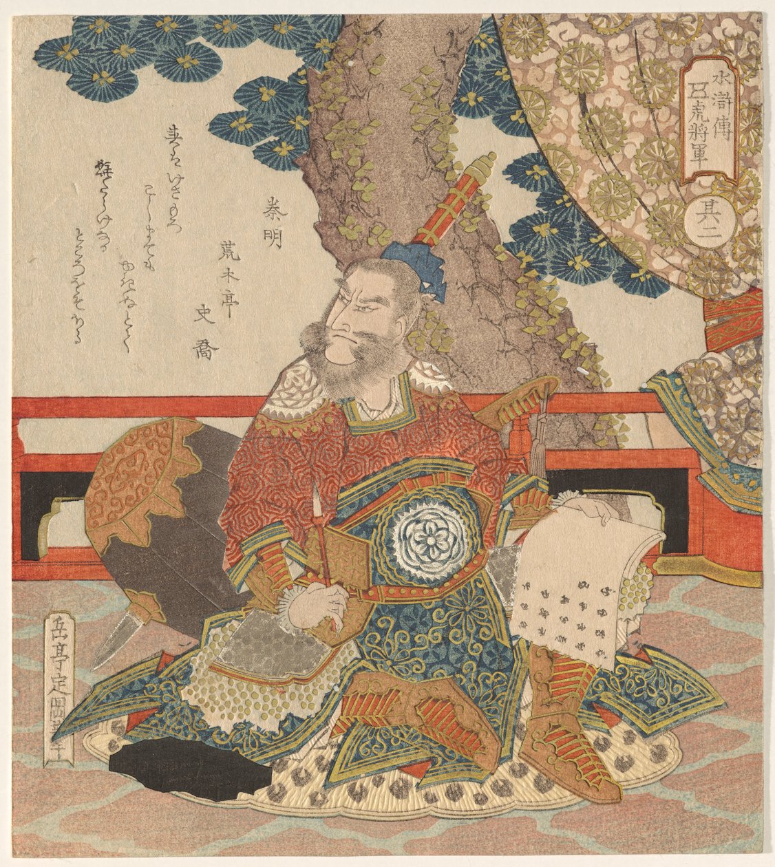 Qin Ming (Shin Mei), fra en serie af The Five Tiger Generals of af Yashima Gakutei