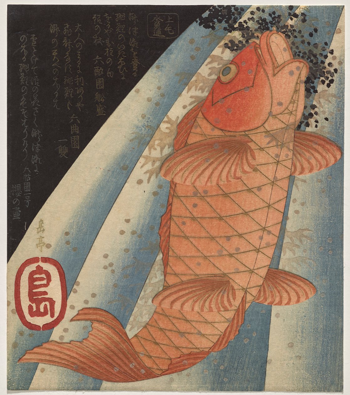 Rød karp, der svømmer op et vandfald om natten af Yashima Gakutei