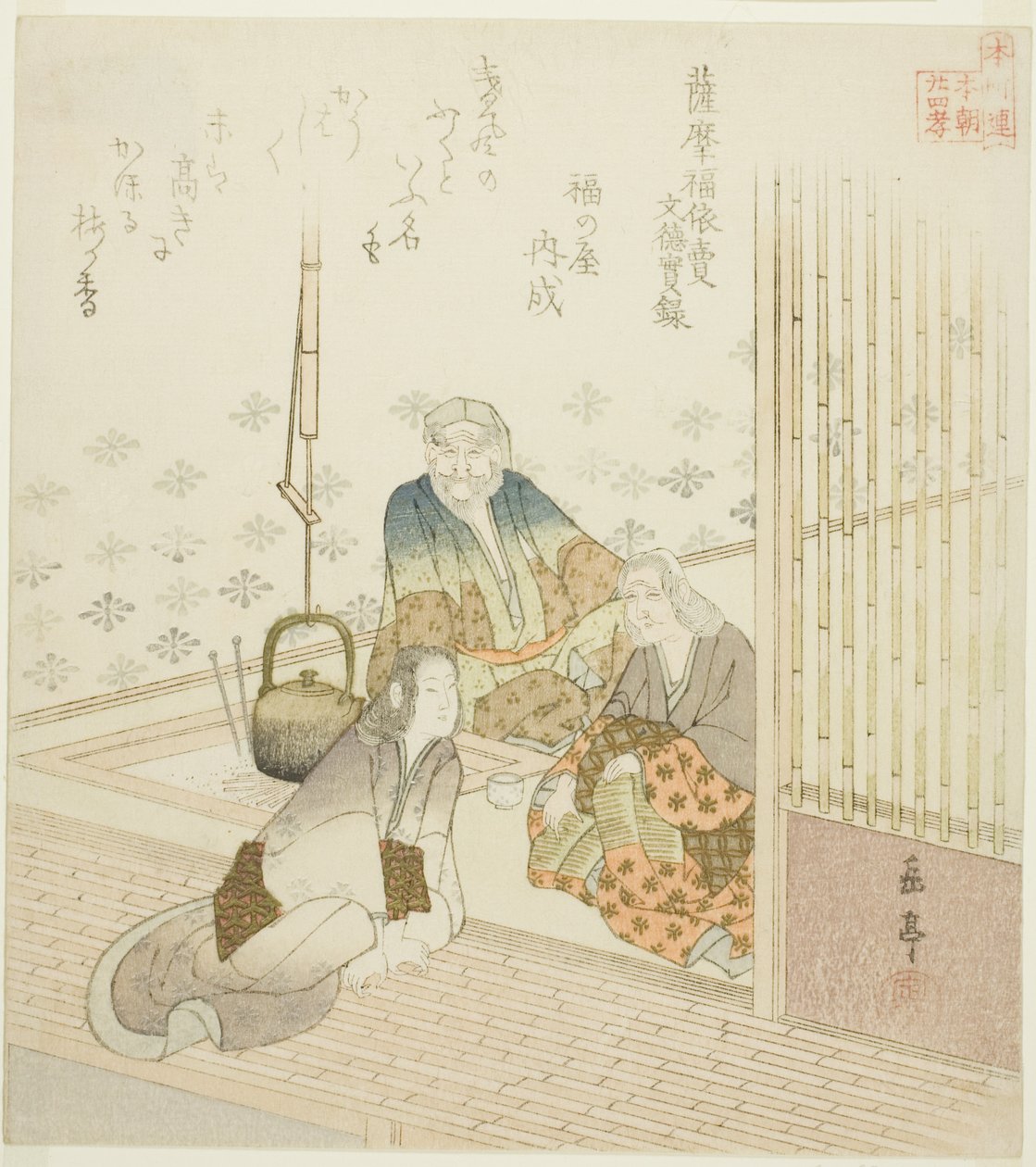 Satsuma no Fukuyorime fra kejser Montokus veritable optegnelser (Satsuma no Fukuyorime, Montoku jitsuroku), fra "Twenty-fire Japanese Paragons of Filial Piety for the Honcho Circle (Honchoren Honcho nijushiko)" af Yashima Gakutei