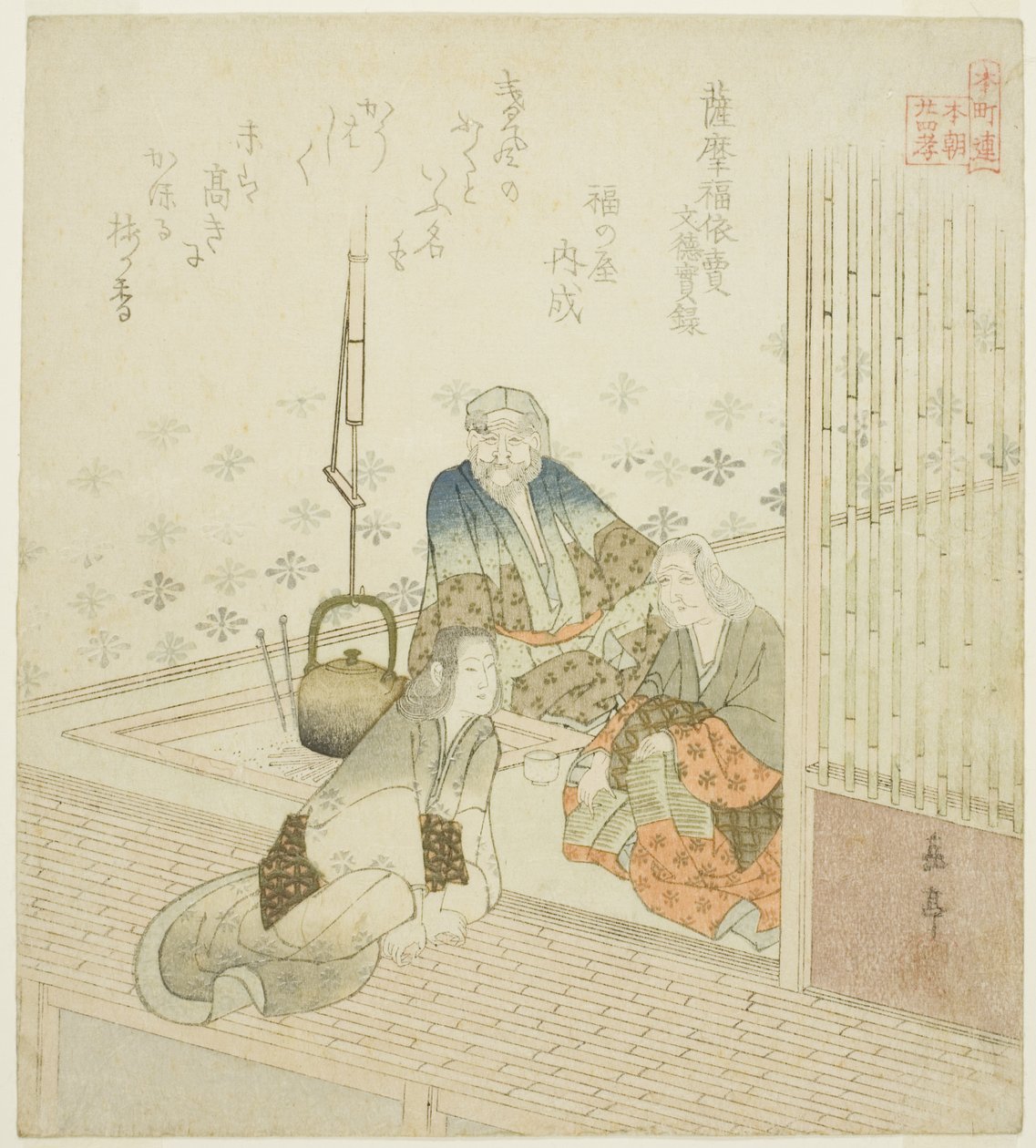 Satsuma no Fukuyorime fra kejser Montokus veritable optegnelser (Satsuma no Fukuyorime, Montoku jitsuroku), fra serien "Twenty-fire Japanese Paragons of Filial Piety for the Honcho Circle (Honchoren Honcho nijushiko)" af Yashima Gakutei