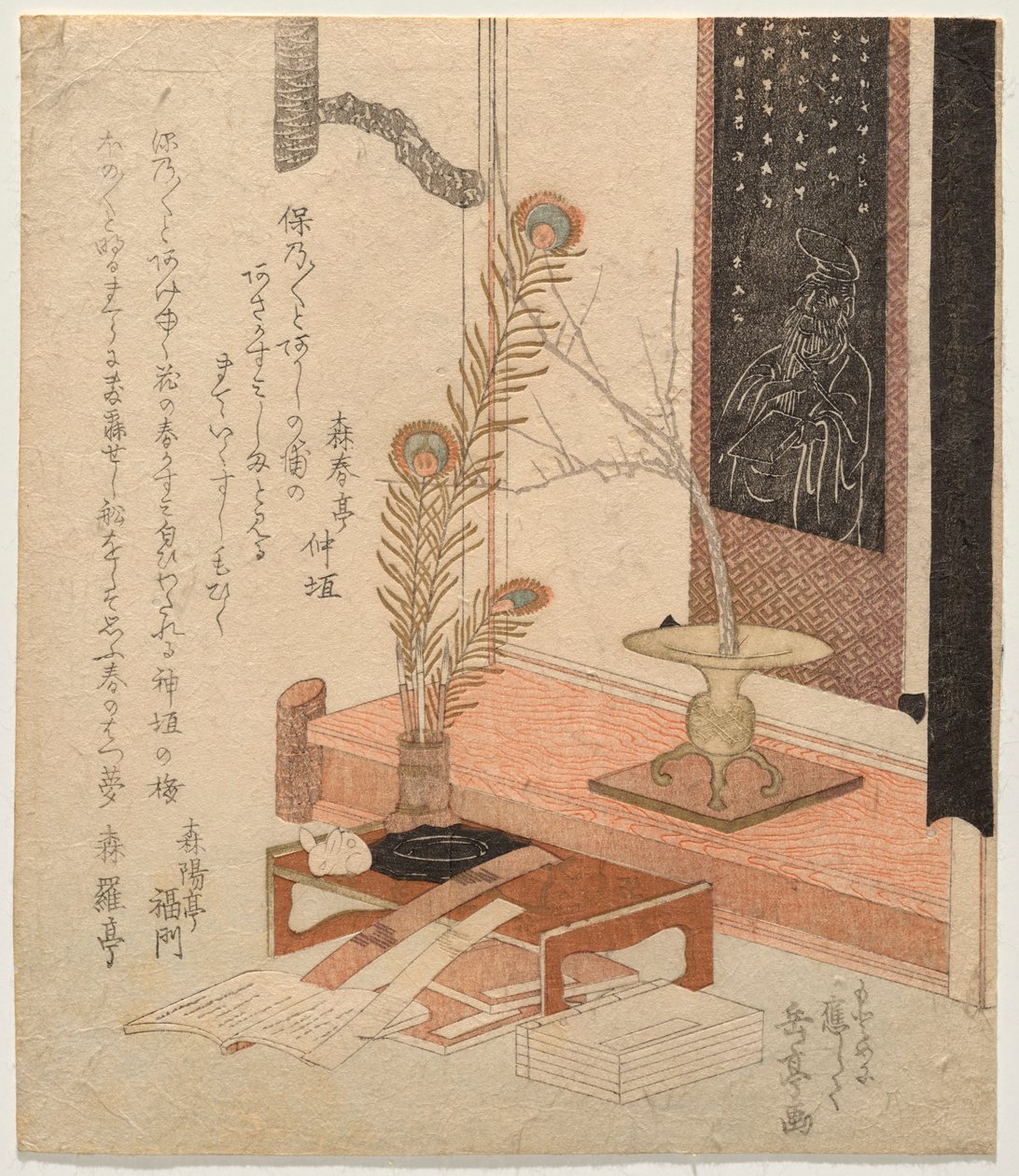 Lærd af Yashima Gakutei