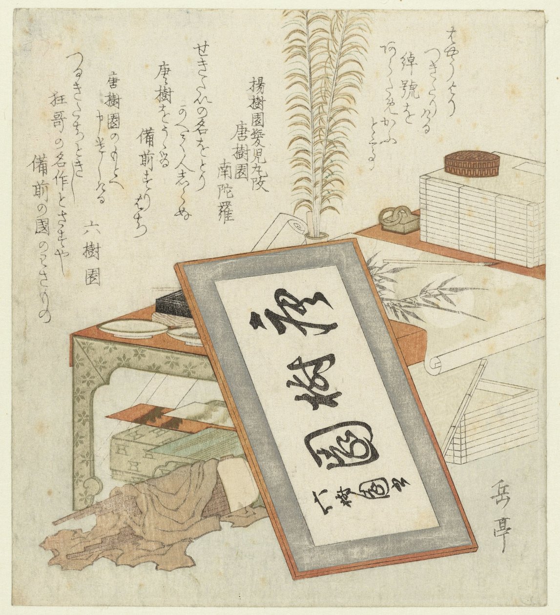 Digterens skrivebord af Yashima Gakutei