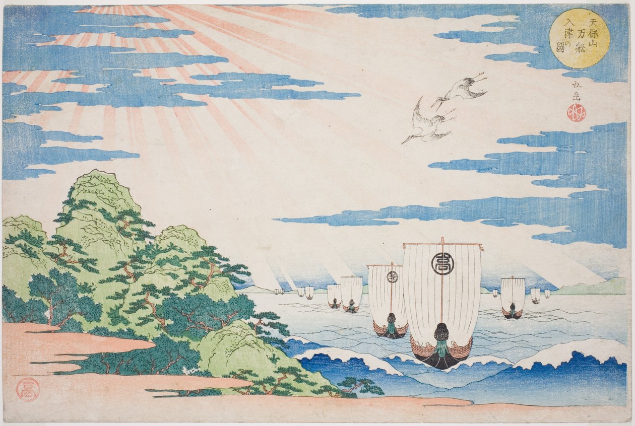Skibe Entering Tenpozan Harbor (Tenpozan mansen nyushin no zu), fra serien "Famous Places in Osaka: Fine Views of Mount Tenpo (Naniwa meisho Tenpozan shokei ichiran)" af Yashima Gakutei