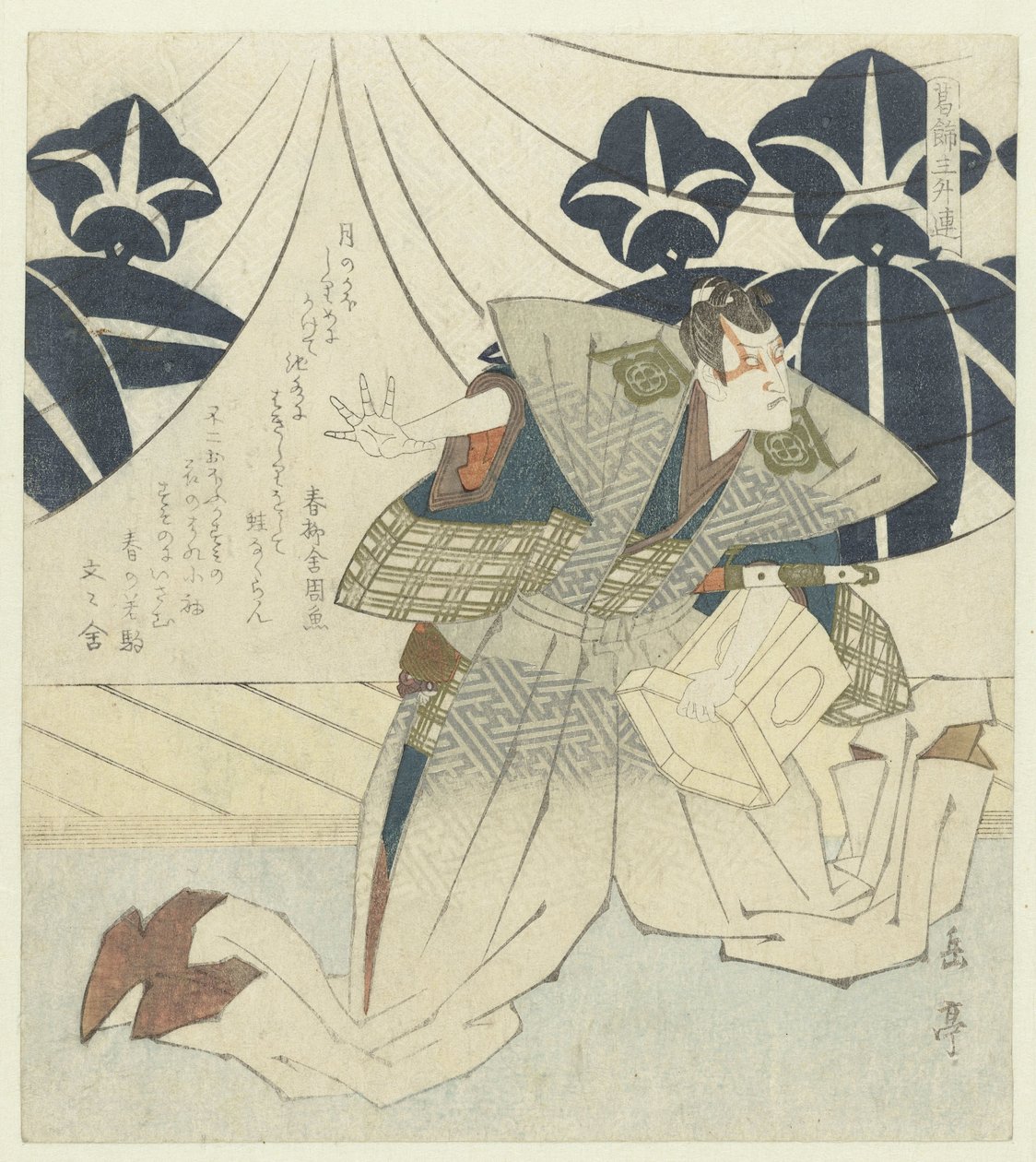 Soga no Gorô Tokimune af Yashima Gakutei