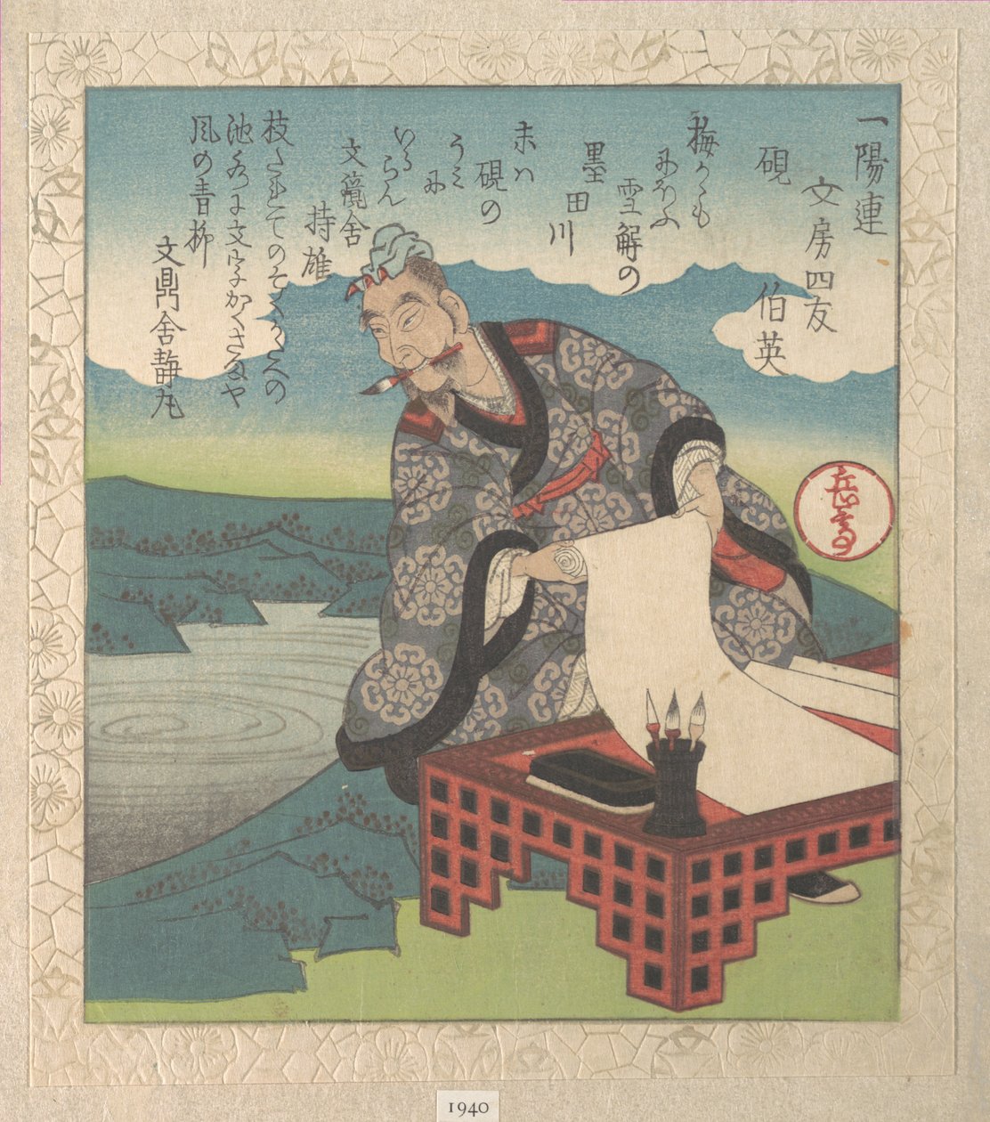 Den kinesiske kalligraf Boying (japansk: Hakuei; også kendt som „Den kursive skrifts vismand“); „Blæksten“ (Suzuri), fra Skrivebordets fire venner for Ichiyō-digterkredsen (Ichiyō-ren Bunbō shiyū), fra Forårsregnsamlingen (Harusame-shū) af Yashima Gakutei