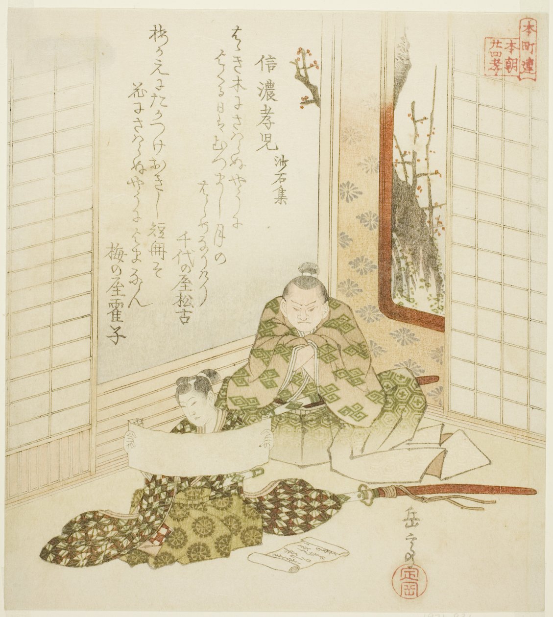 The Filial Child fra Shinano-provinsen fra samlingen af sten og sand (Shinano koji, Shasekishu), fra serien "Twenty-fire Japanese Paragons of Filial Piety for the Honcho Circle (Honchoren Honcho nijushiko)" af Yashima Gakutei