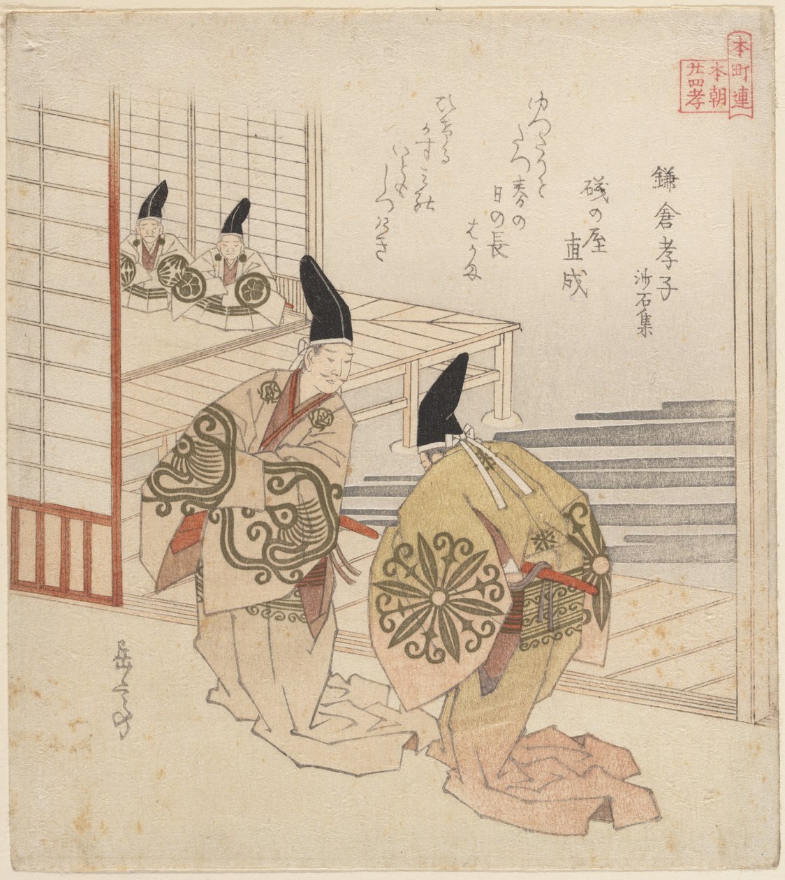 Den hengivne søn i Kamakura, fra bogen: Sasekishu af Yashima Gakutei