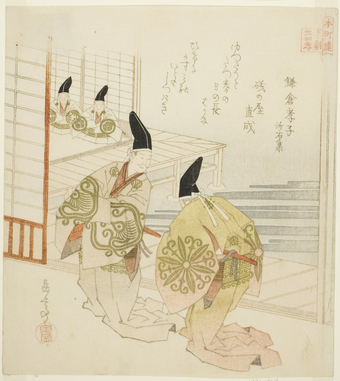 The Filial Son of Kamakura fra Collection of Stone and Sand (Kamakura koshi, Shasekishu), fra serien "Twenty-fire Japanese Paragons of Filial Piety for the Honcho Circle (Honchoren Honcho nijushiko)" af Yashima Gakutei