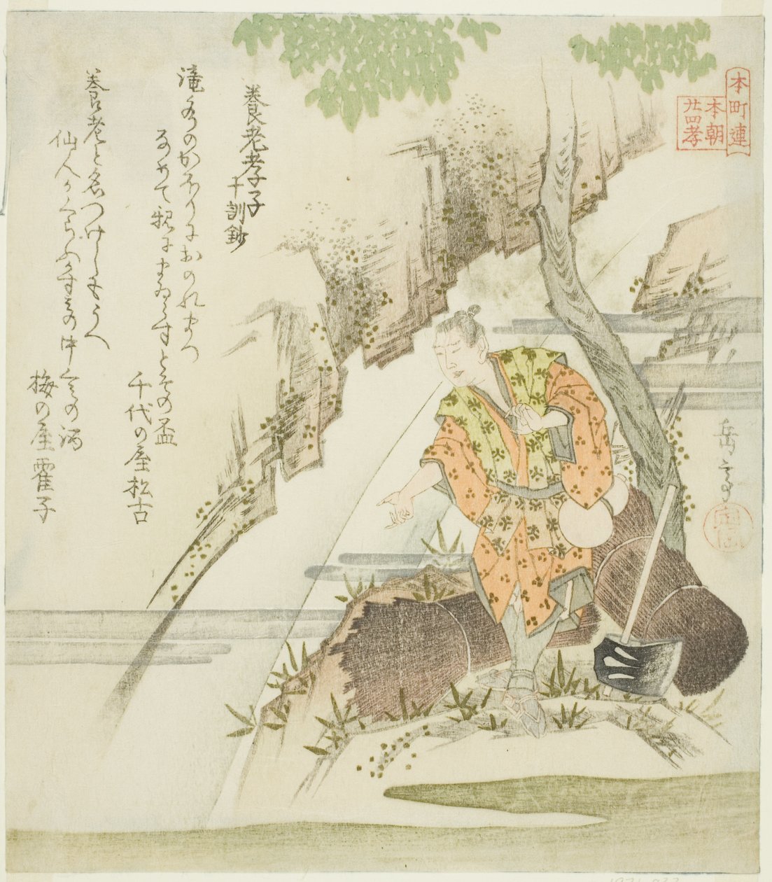 The Filial Son of Yoro fra de ti moralske lektioner (Yoro koshi, Jikkinsho), fra serien "Twenty-fire Japanese Paragons of Filial Piety for the Honcho Circle (Honchoren Honcho nijushiko)" af Yashima Gakutei