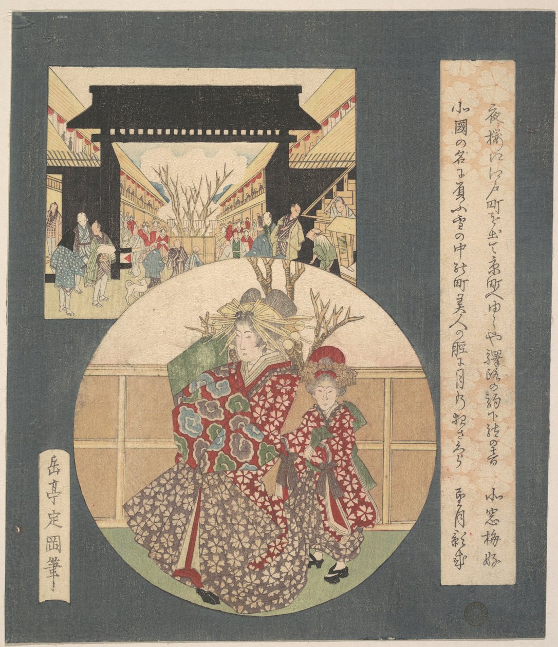 Porten til Yoshiwara af Yashima Gakutei