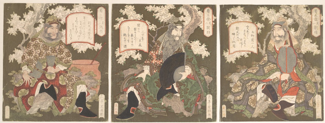 De tre helte fra Shoku (Shu): kejser Ryubi (Liu Fei) og hans venner Kwan-u (Kwan Yu) og Chohi (Chang Fei) af Yashima Gakutei