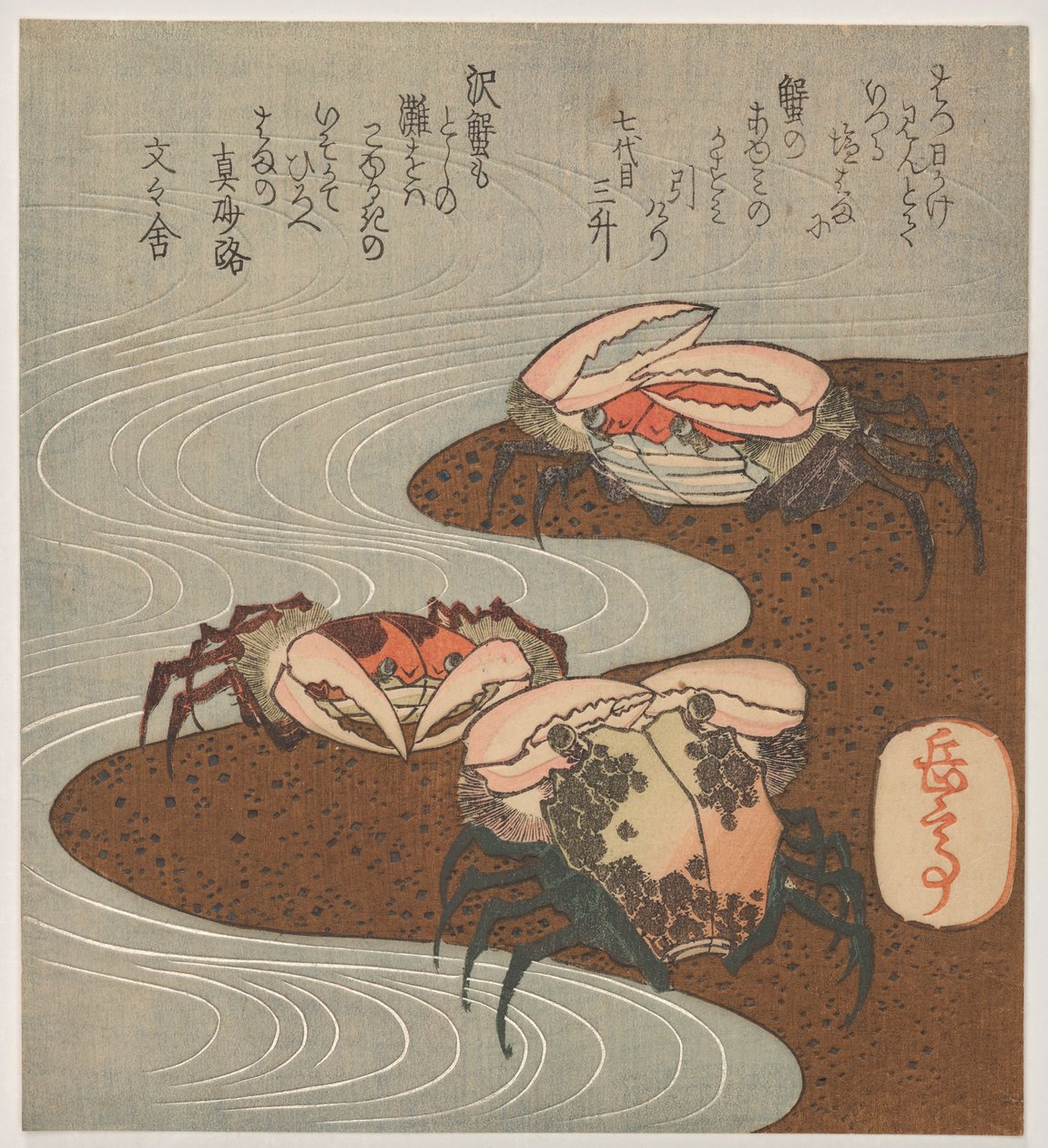 Tre krabber ved vandet af Yashima Gakutei