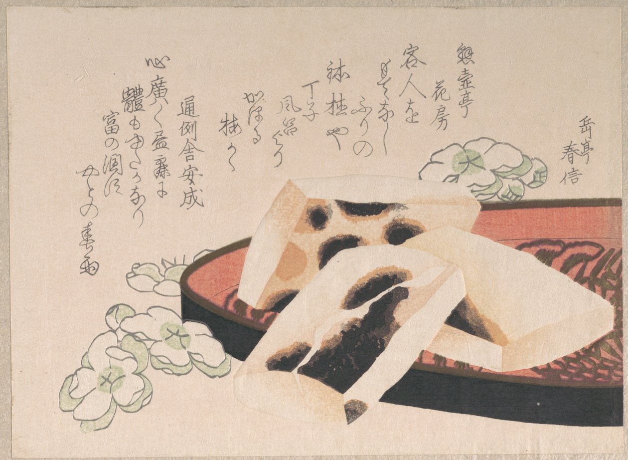 Ristet mochi (en slags risret, der spises i nytårsperioden) af Yashima Gakutei