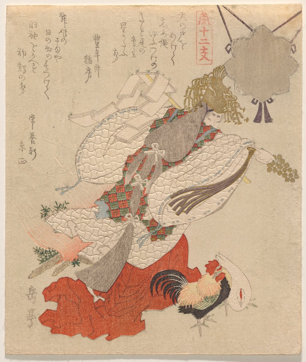 Uzume Dancing for the Goddess Amaterasu, fra serien The Twelve Animals of the Zodiac (J?nishi) af Yashima Gakutei
