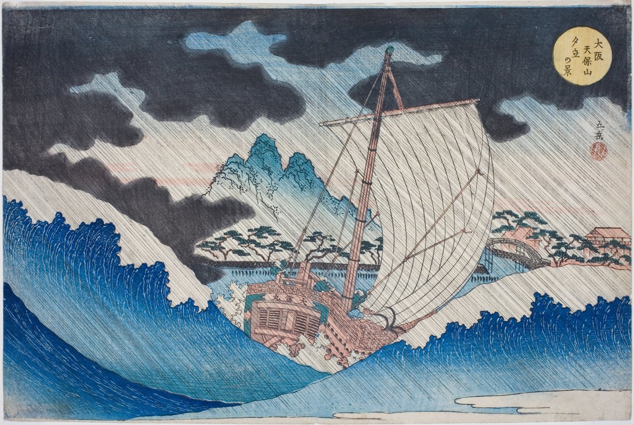 Udsigt over et eftermiddagsregn ved Mount Tenpo i Osaka (Osaka Tenpozan yudachi no kei), fra serien "Famous Places in Osaka: Fine Views of Mount Tenpo (Naniwa meisho Tenpozan shokei ichiran)" af Yashima Gakutei