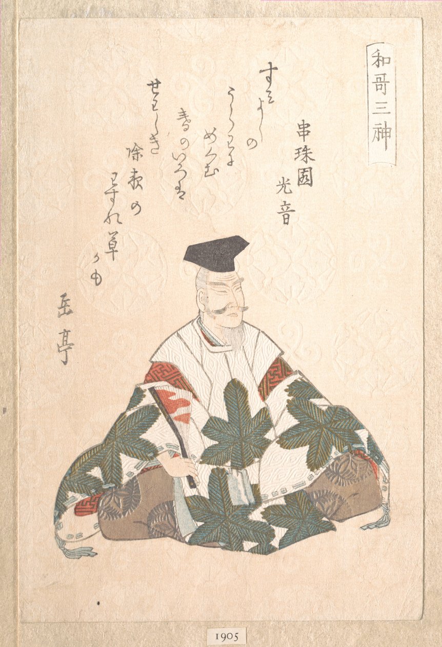 Yamabe no Akahito (aktiv 724-736), en af poesiens tre guder. Fra Forårnsregnsamlingen (Harusame shū), bind 1 af Yashima Gakutei
