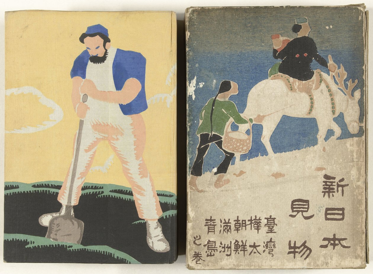 Seværdigheder i det nye Japan Shin Nihon kenbutsu (titel på objekt) af Yasuda Minoru