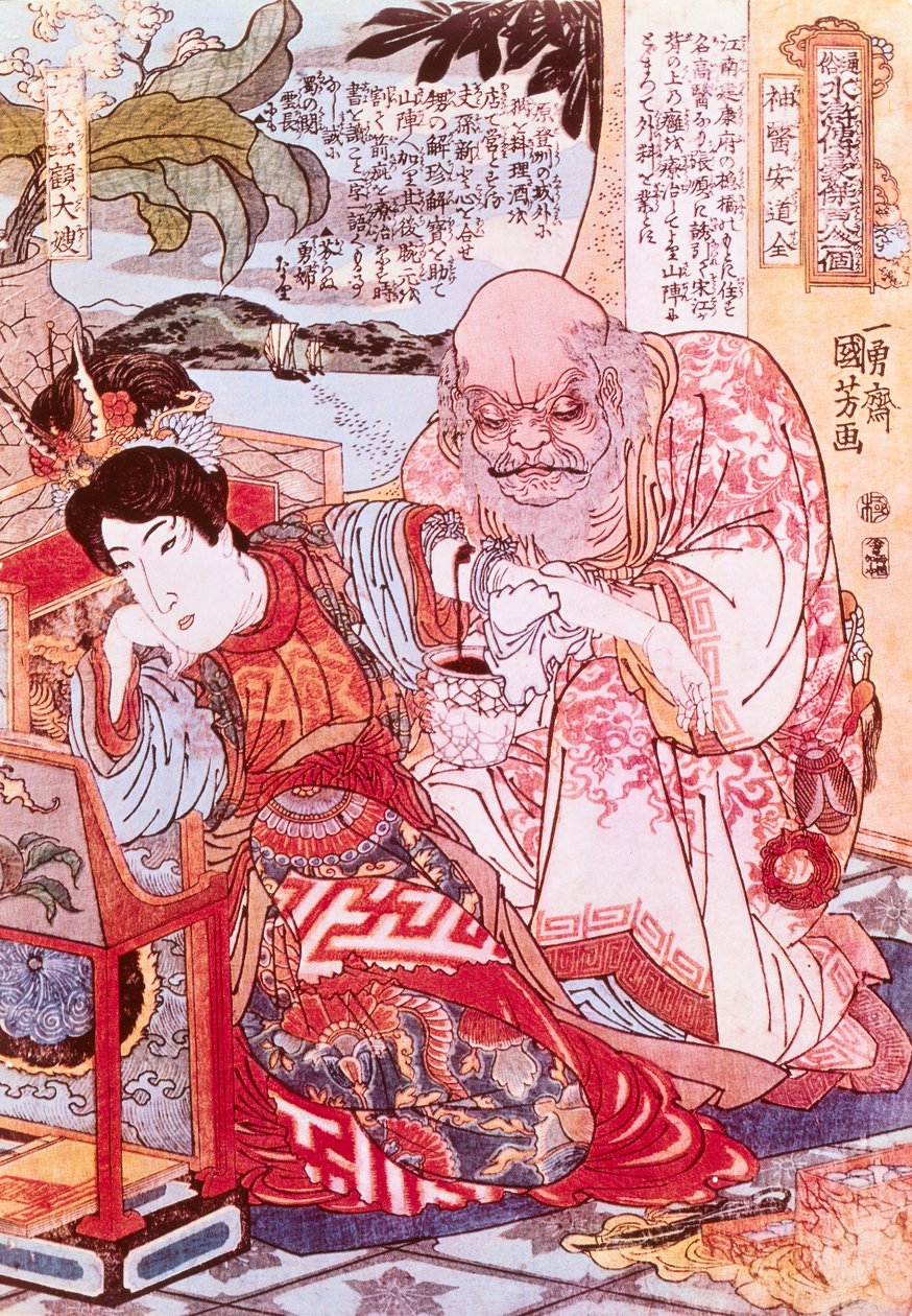 Den guddommelige læge Ngan Tao Tsiuen forbinder et armsår (farvelitografi) af Yasuo Kuniyoshi