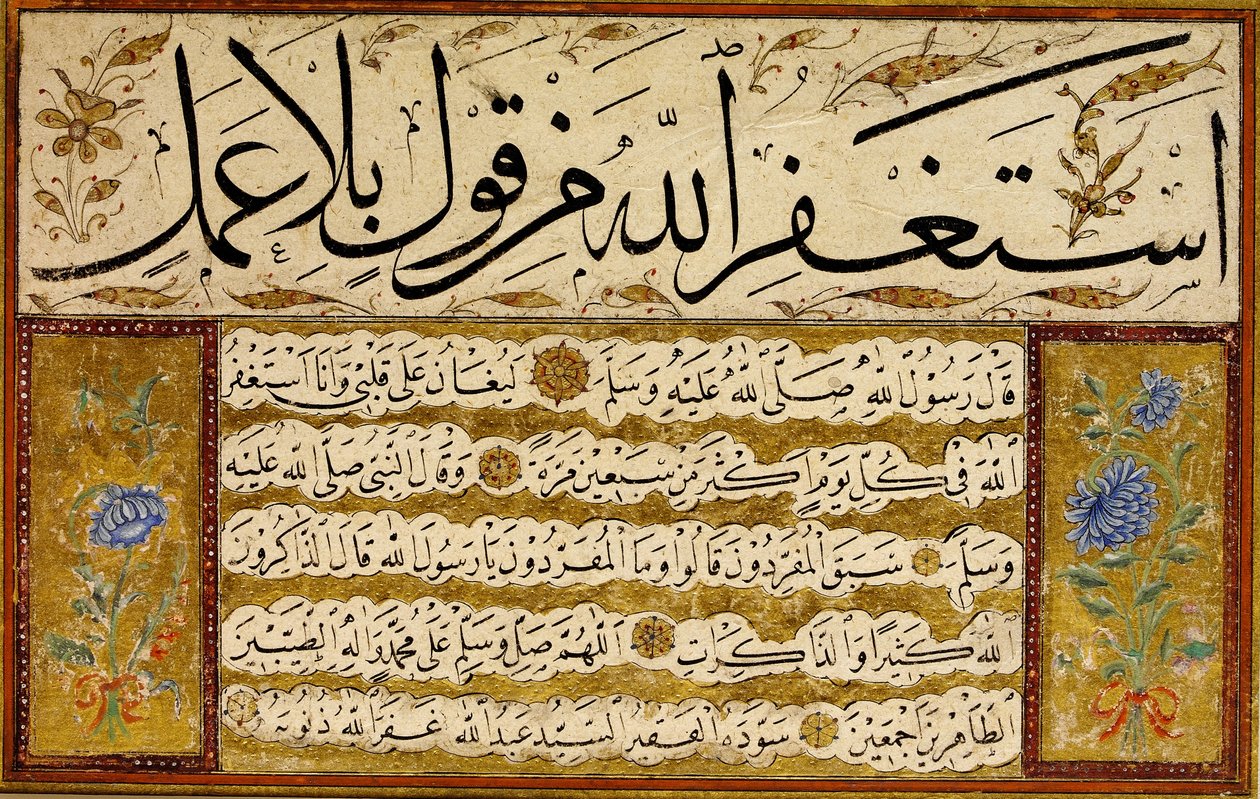 Kıt’a (enkelt stykke) af Yedikuleli Seyyid Abdullah Efendi