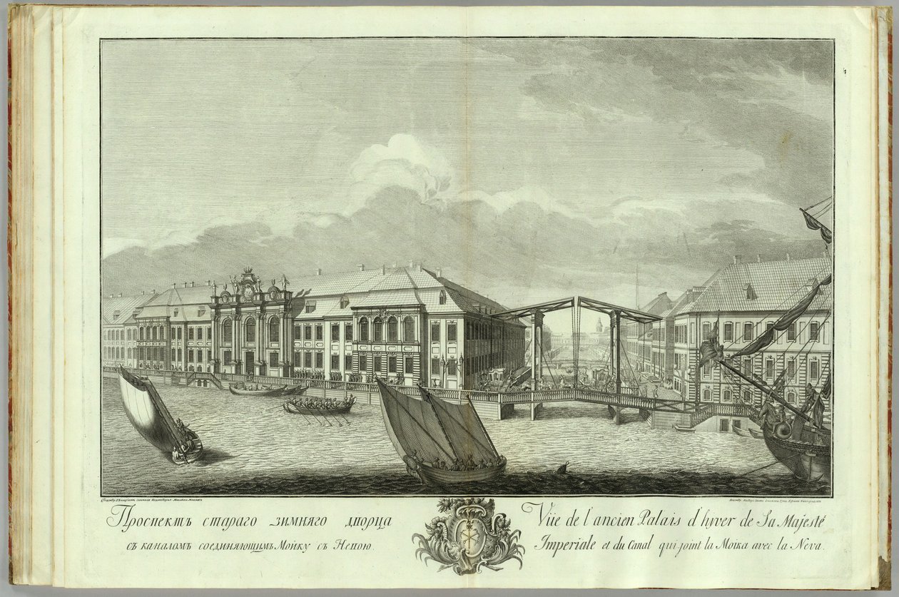 Det andet vinterpalads med kanal- og brobog til 50-året for grundlæggelsen af Skt. Petersborg, 1753 af Yefim Grigoryevich Vinogradov