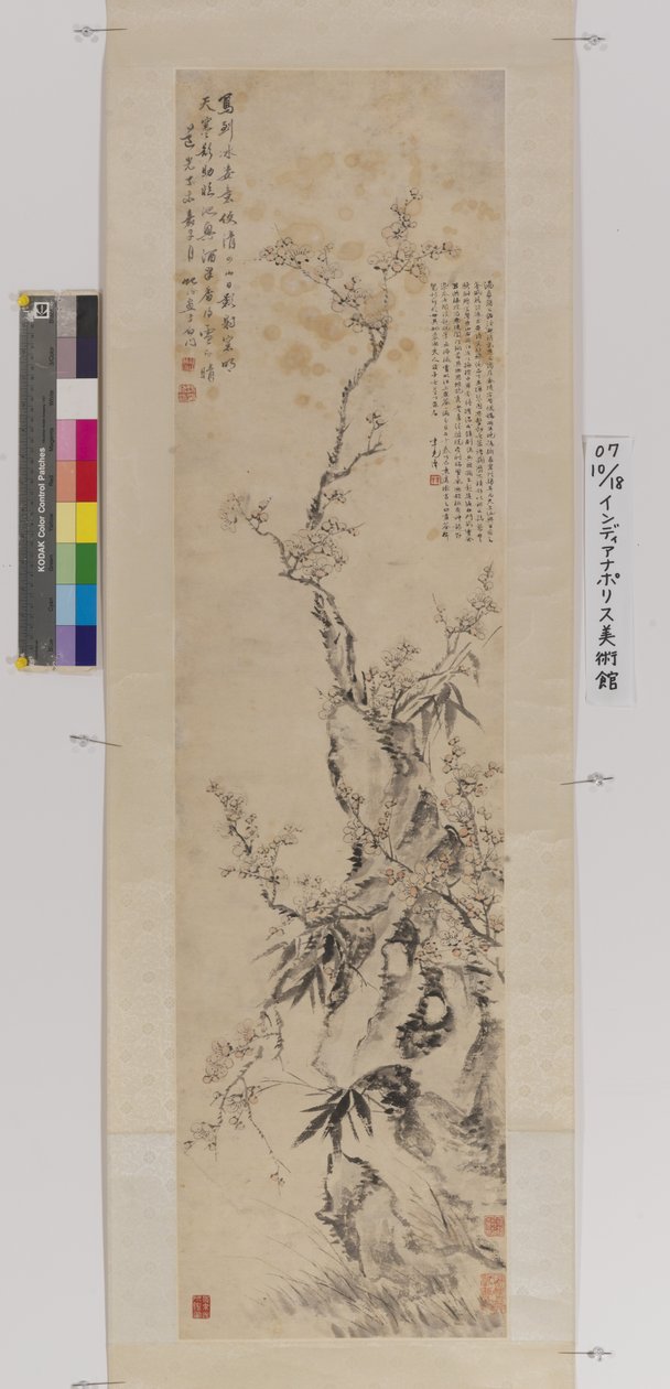 Plum, Bamboo And Rock (blæk og farve på papir) af Yifen Tang