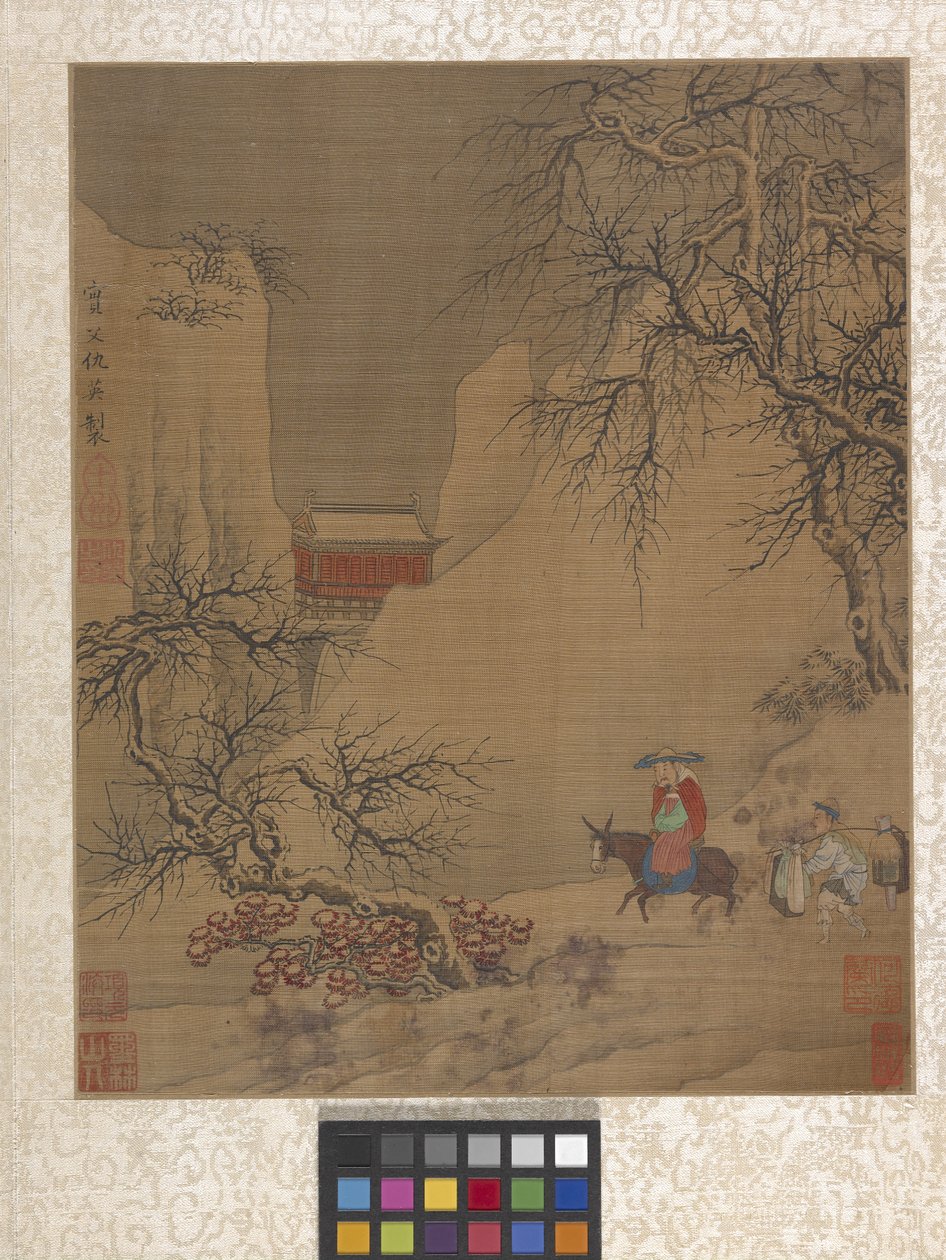 Album Have Scene (blæk på papir) af Ying Qiu