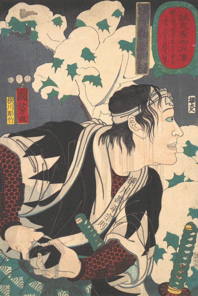 Munenori Yokokawa, 1852. af Yokogawa Horitake