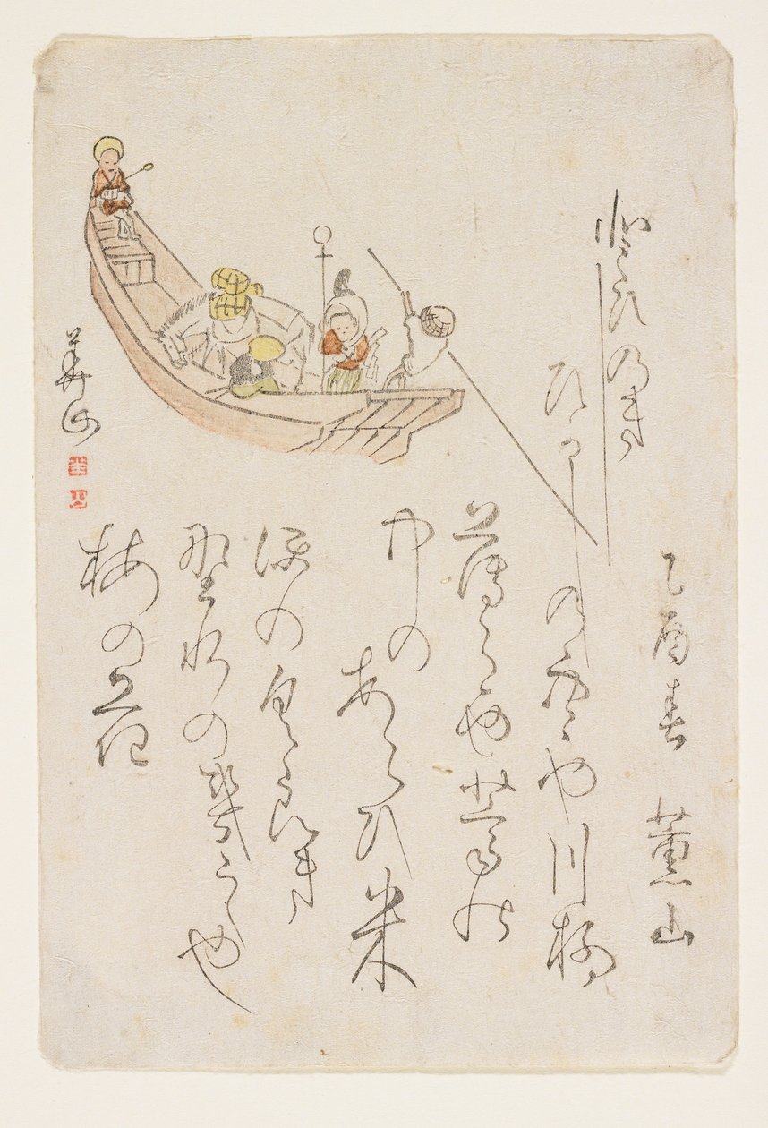 Færgebåd, 1825 (farvetryk i træsnit) af Yokoyama Kazan