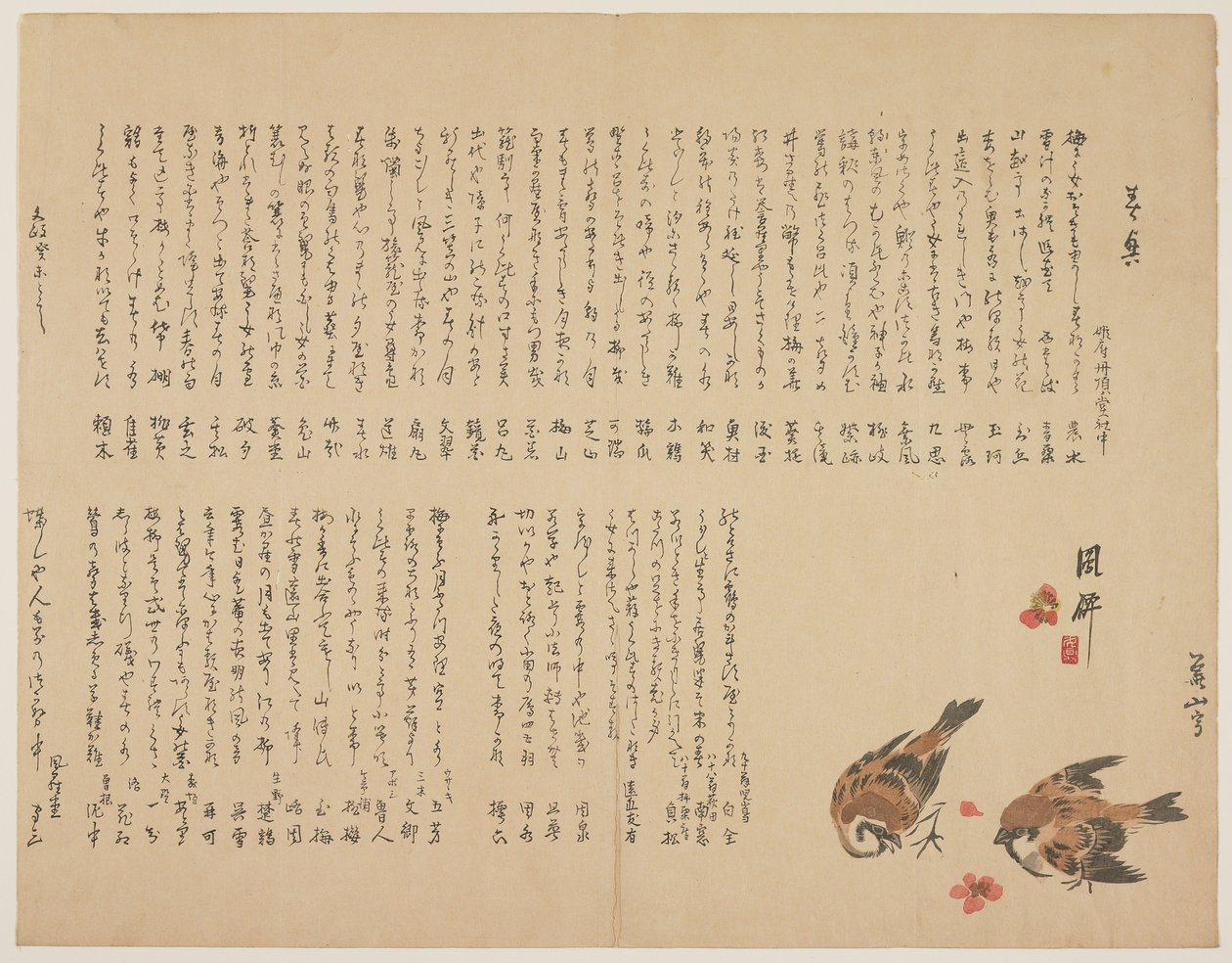 Spurve og blommeblomster, 1823 (træblok i farver) af Yokoyama Kazan