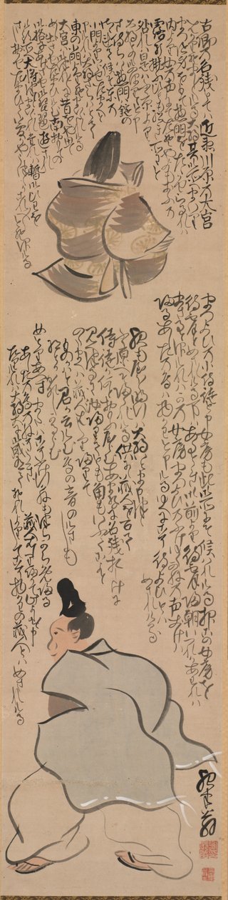 Figurer med kalligrafi af en passage fra "Heike Monogatari" ("The Tales of Heike") af Yosa Buson