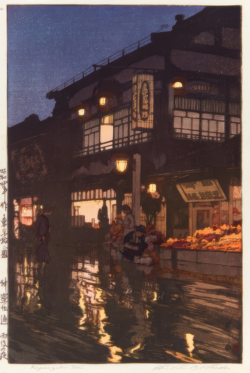 Kagurazakadôri om natten, efter regnen af Yoshida Hiroshi