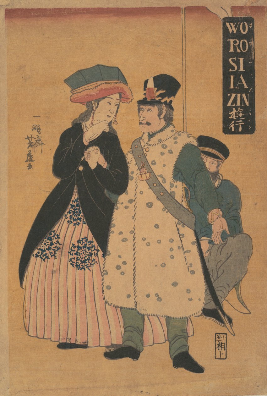 Russere slentrer, februar 1861. af Yoshifuji