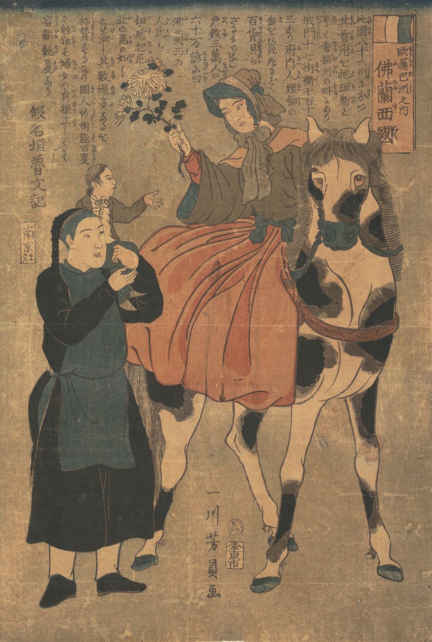 Frankrig. af Yoshikazu
