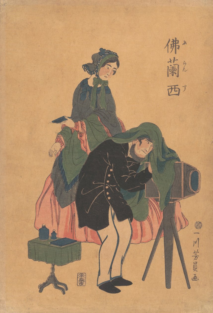 Fransk fotograf med sin kone, 1861 Bunkyu 1, 2. måned. af Yoshikazu