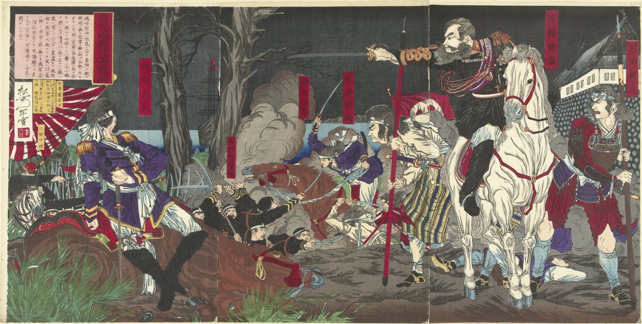 Oprørernes nederlag ved Kagoshima Kagoshima zokuto kisses no zu (titel på objekt) af Yoshimune (II) , Utagawa