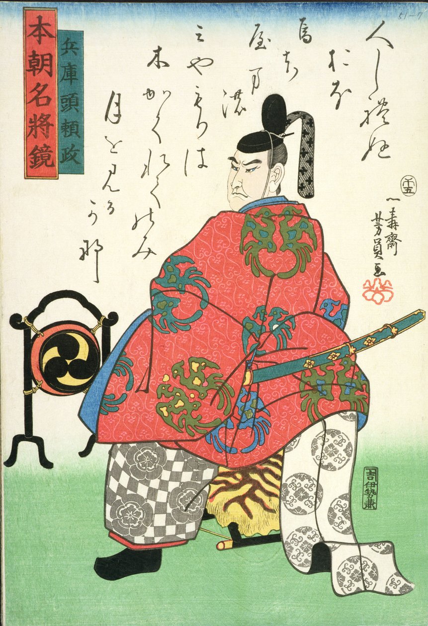 Minamoto Yorimasa (1105-80) siddende på en stol i formel hofdragt, fra 