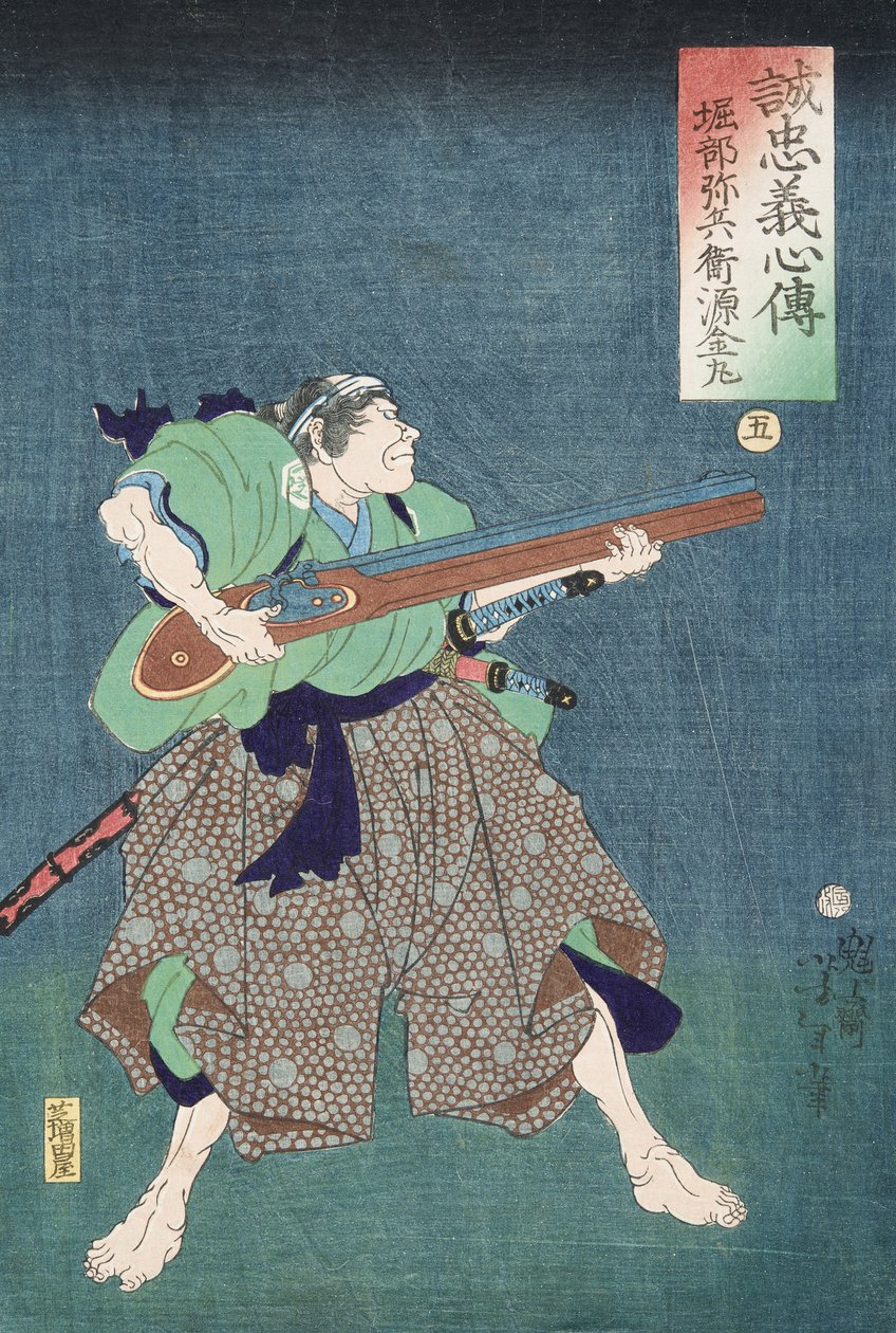 Horibe og Hegn Genkinmaru af Tsukioka Yoshitoshi