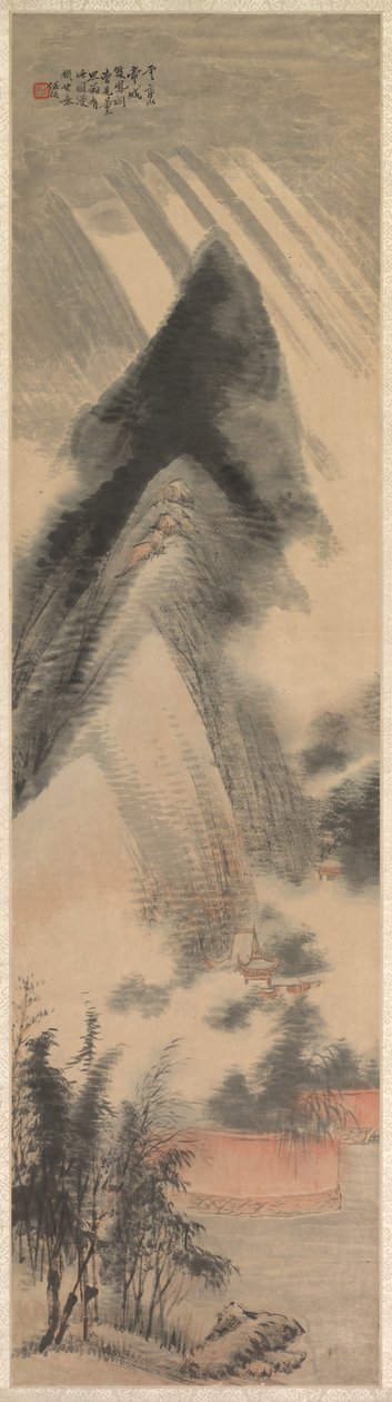 Landskab af Yu Ren