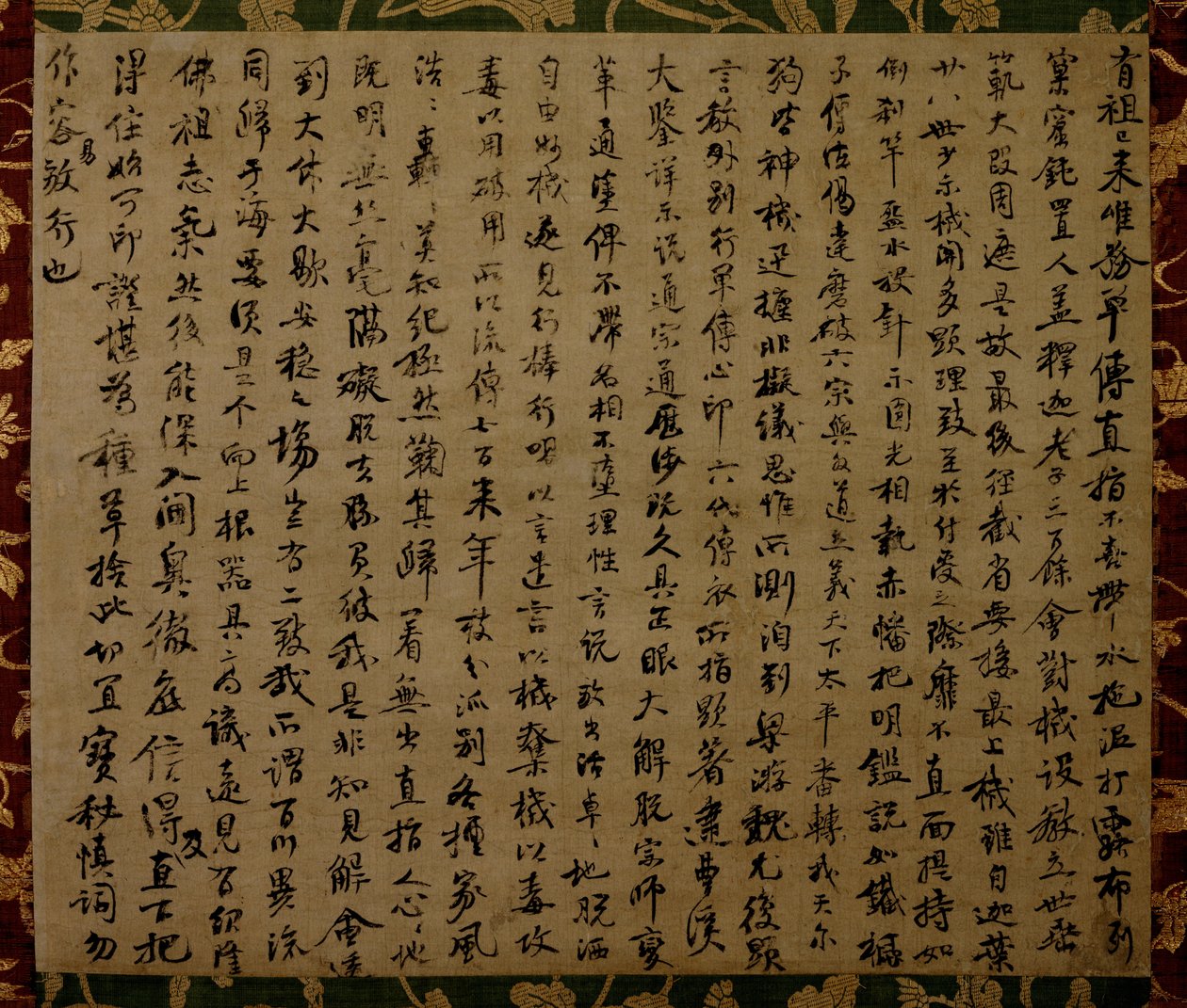 Certifikat for buddhistisk åndelig præstation (印 可 状, inkajō) af Yuanwu Keqin