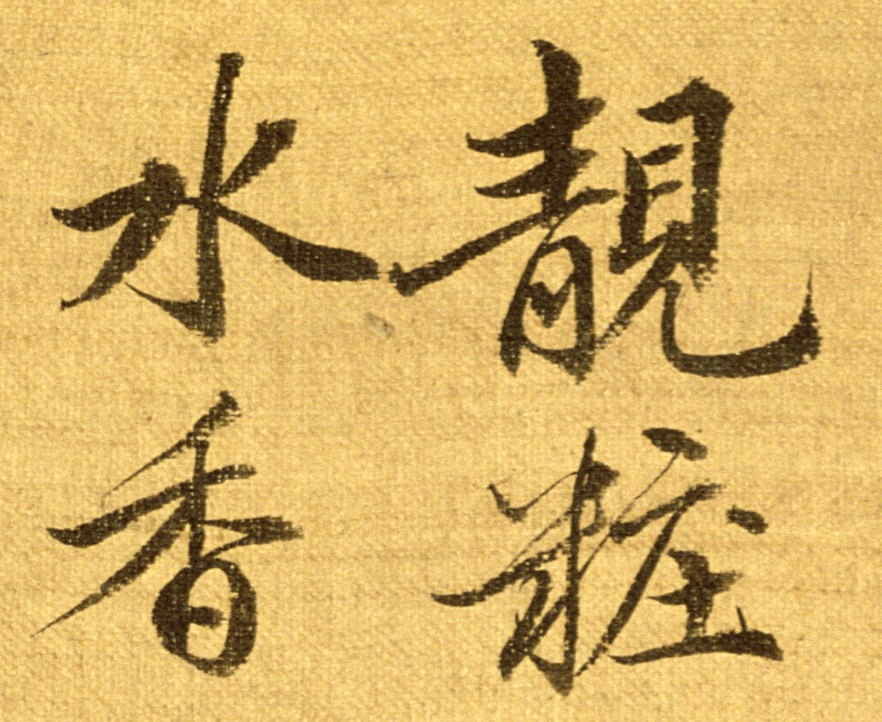 Pæoner (blæk og farve på silkepapir) (detalje af 210403) af Shouping Yun