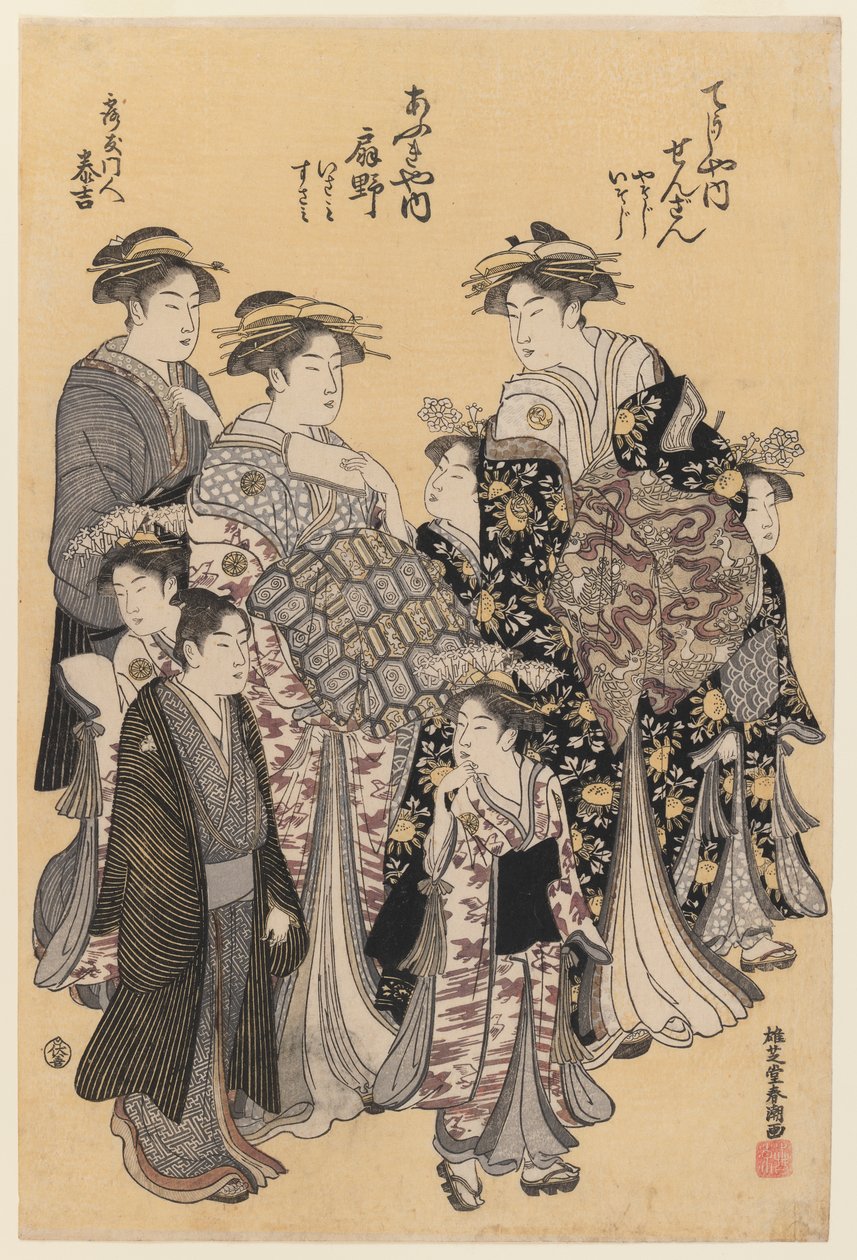 Out for a Stroll, ca. 1780-95 (farvet træbloktryk) af Yushido Shuncho Yushido Shuncho