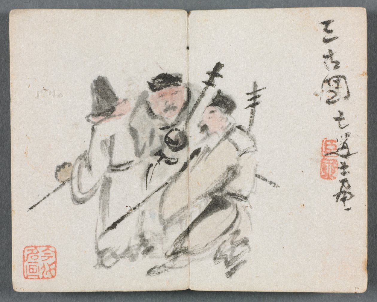 Miniaturealbum med figurer og landskab Tre mænd, 1822. af Zeng Yangdong