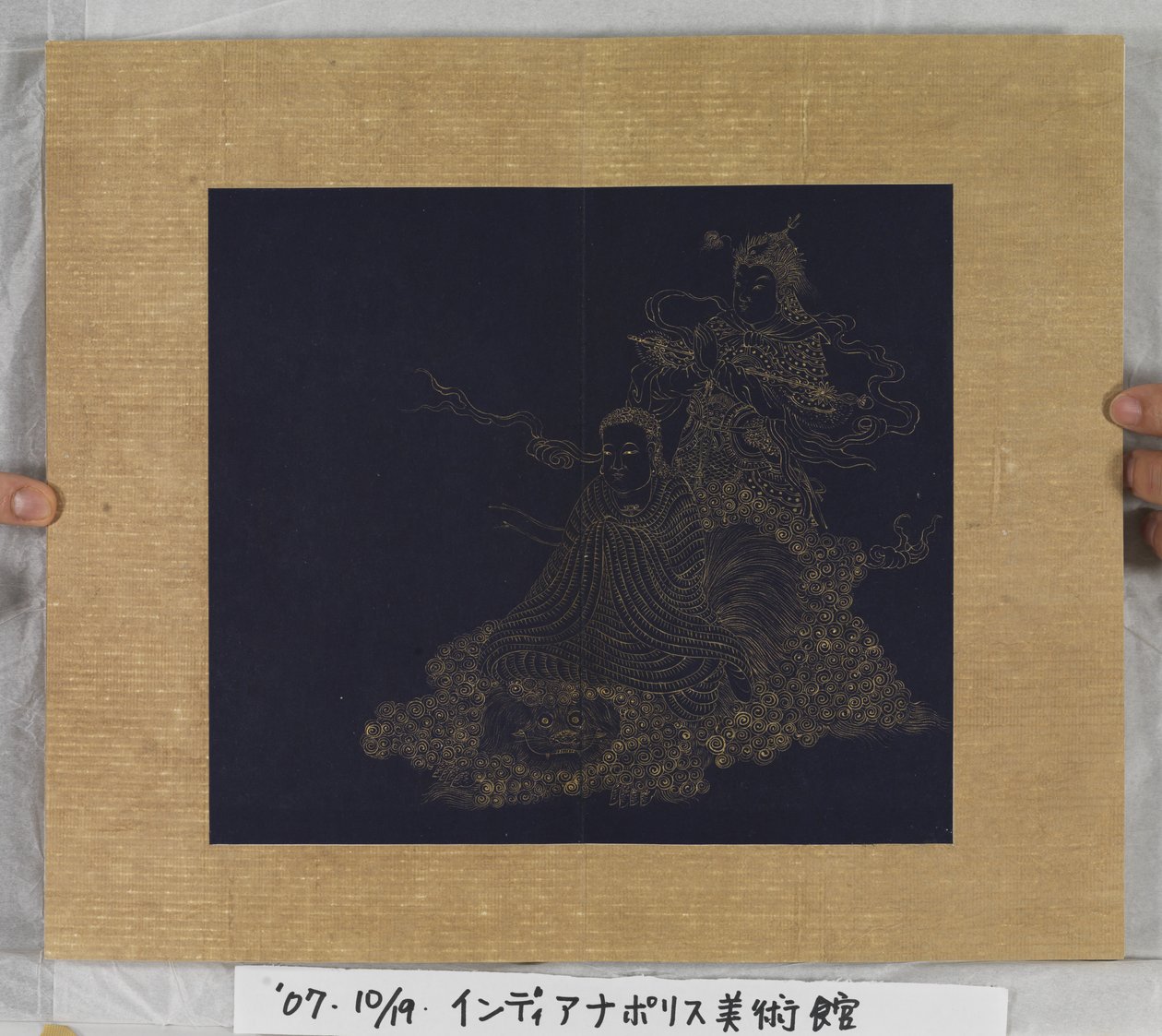 Sutra Of Eternal Life (Wu Liang Shou Jing) 1837 (guldmaling på blåt papir) af Zexu Lin